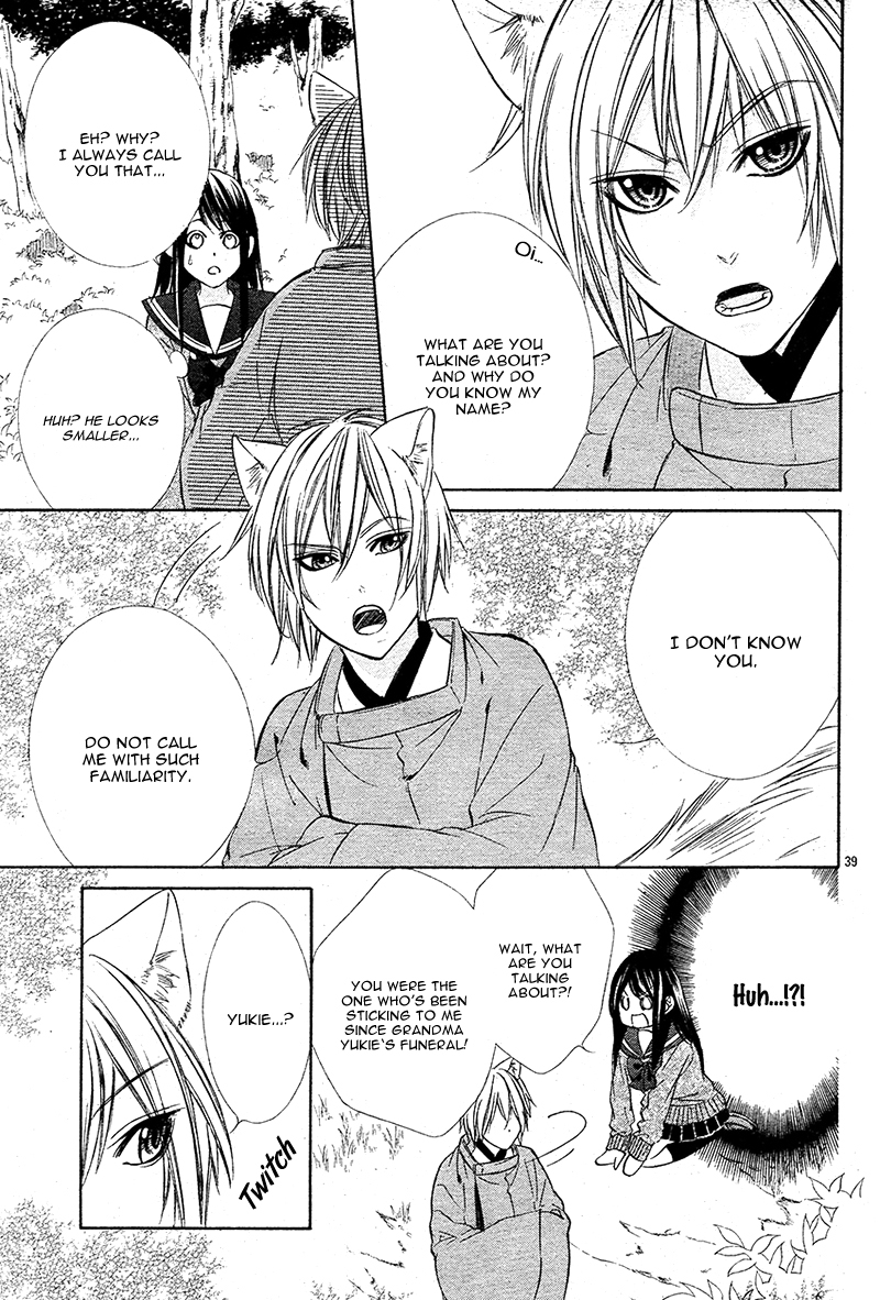 Koyoi, Kimi to Kiss no Chigiri o Chapter 7 page 44 - Chapter 7