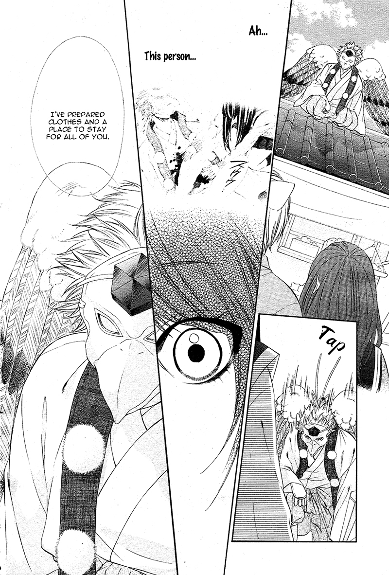 Koyoi, Kimi to Kiss no Chigiri o Chapter 7 page 9 - Chapter 7