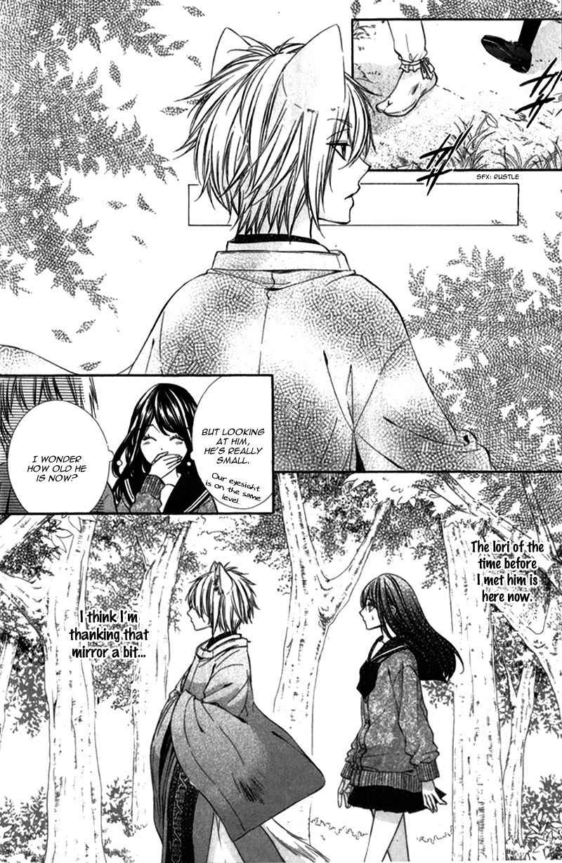 Koyoi, Kimi to Kiss no Chigiri o Chapter 8 page 11 - Chapter 8