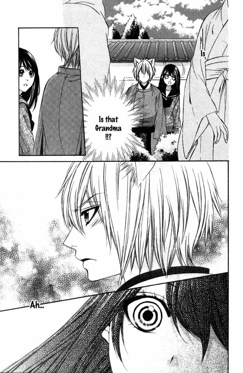 Koyoi, Kimi to Kiss no Chigiri o Chapter 8 page 14 - Chapter 8
