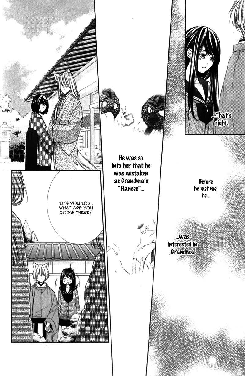 Koyoi, Kimi to Kiss no Chigiri o Chapter 8 page 15 - Chapter 8