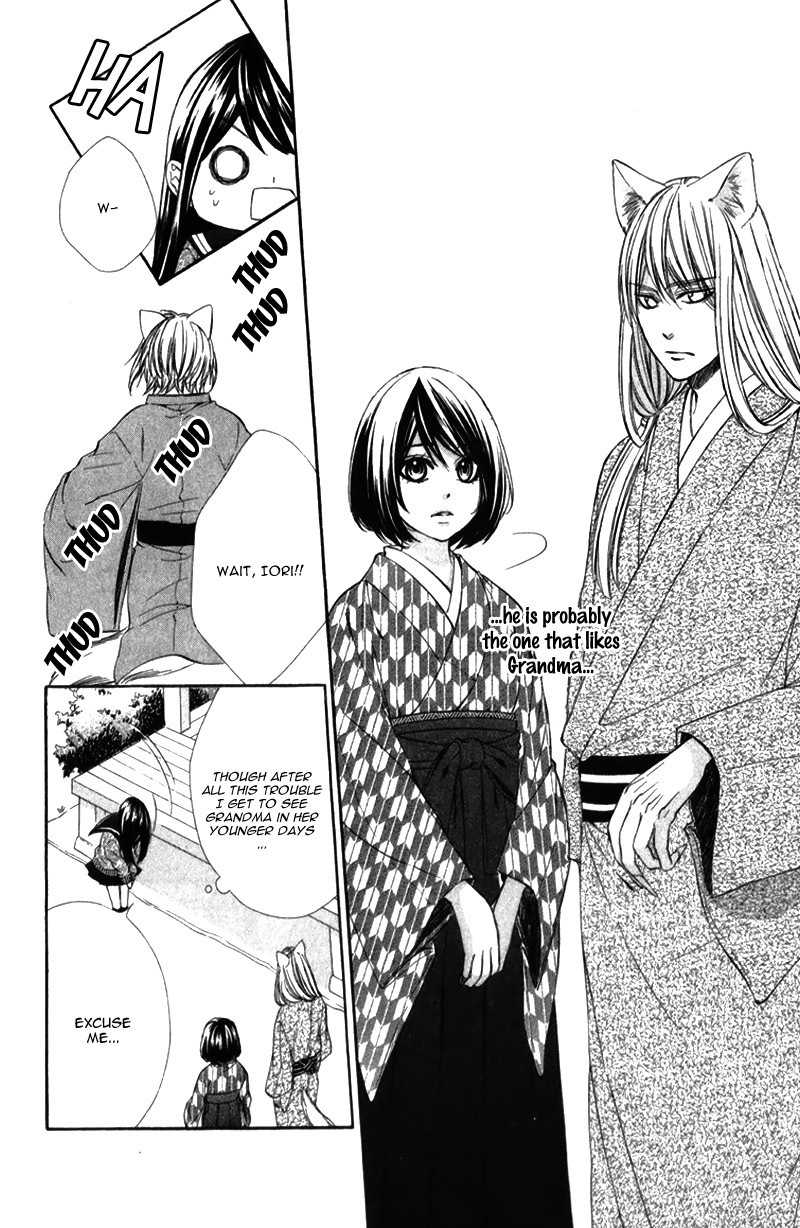 Koyoi, Kimi to Kiss no Chigiri o Chapter 8 page 17 - Chapter 8