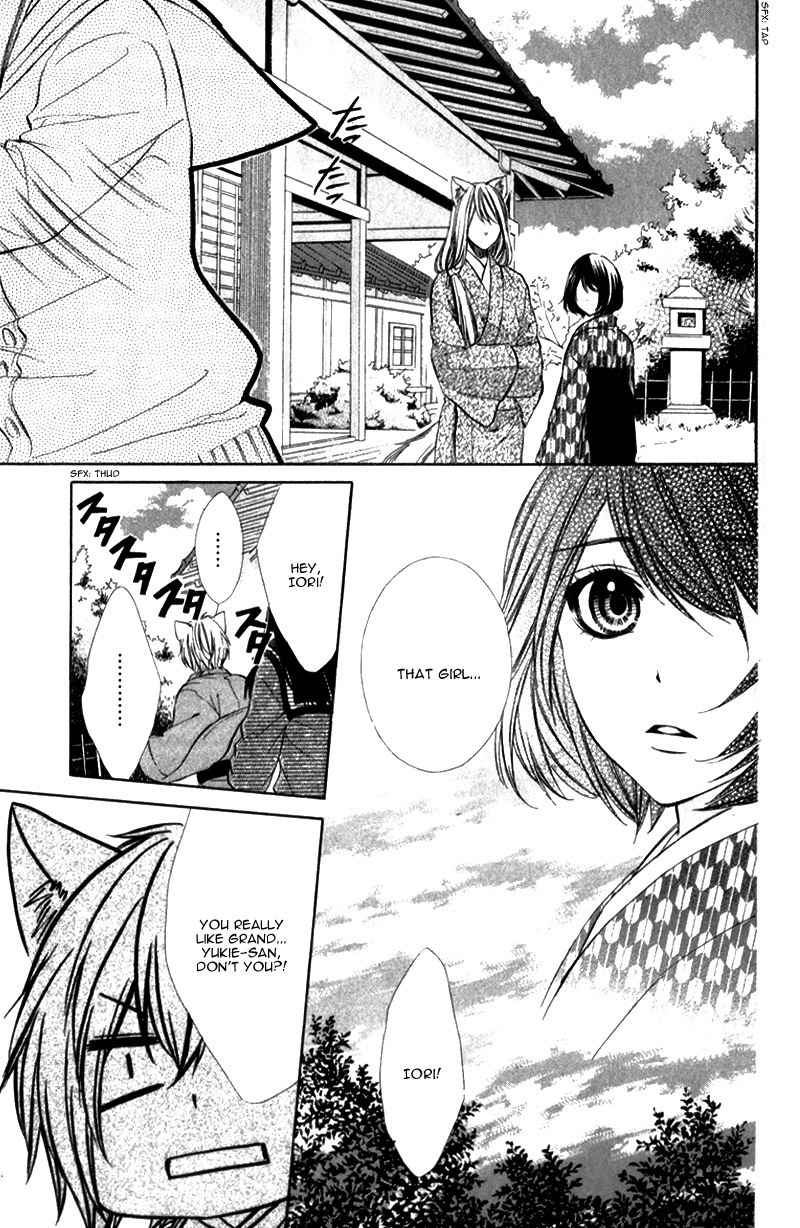 Koyoi, Kimi to Kiss no Chigiri o Chapter 8 page 18 - Chapter 8