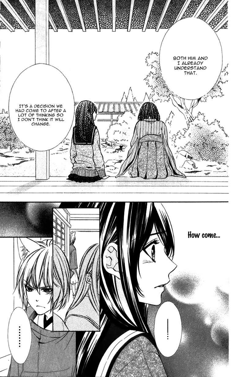Koyoi, Kimi to Kiss no Chigiri o Chapter 8 page 26 - Chapter 8