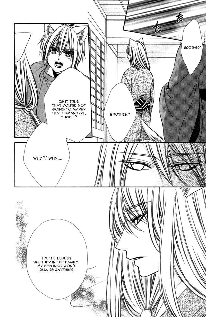 Koyoi, Kimi to Kiss no Chigiri o Chapter 8 page 27 - Chapter 8