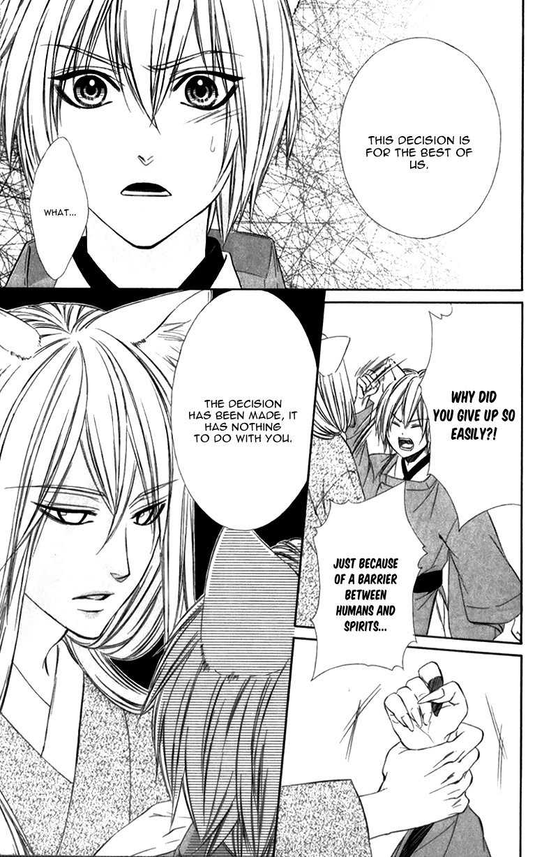 Koyoi, Kimi to Kiss no Chigiri o Chapter 8 page 28 - Chapter 8