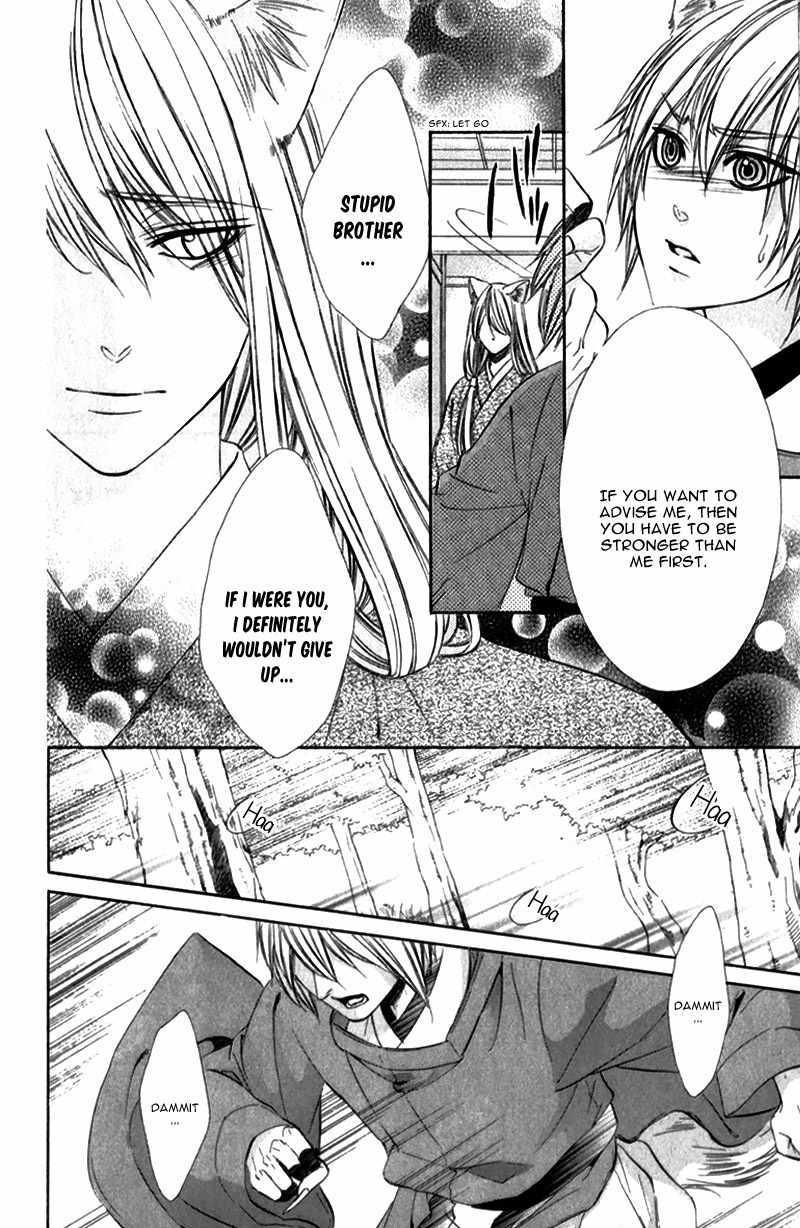 Koyoi, Kimi to Kiss no Chigiri o Chapter 8 page 29 - Chapter 8