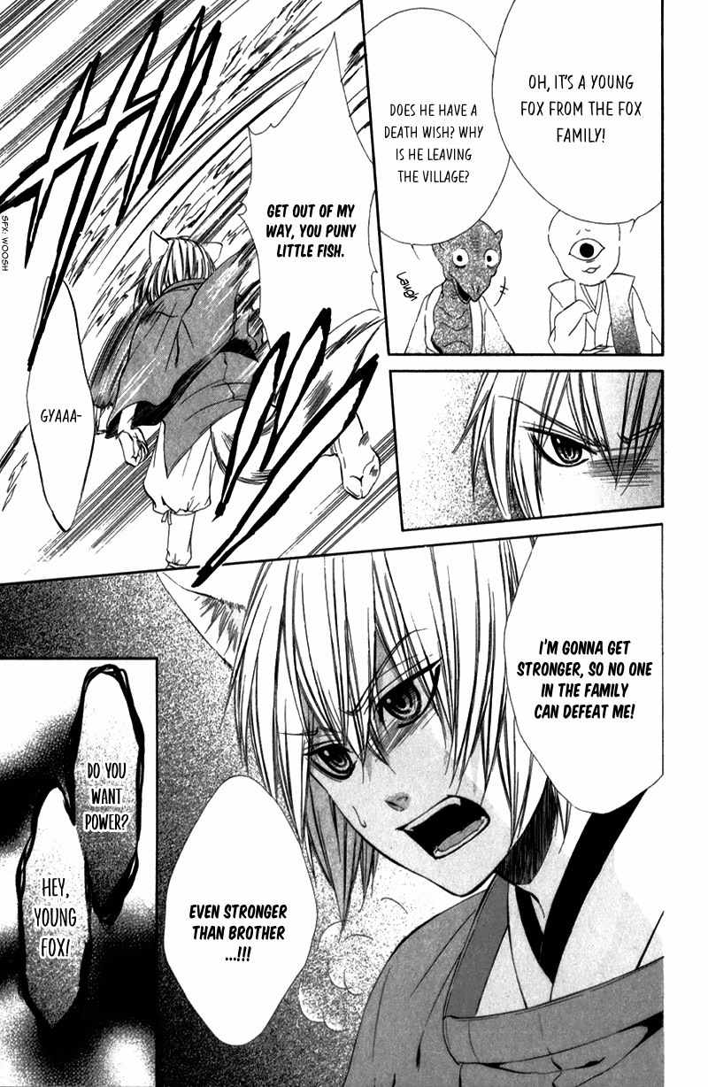 Koyoi, Kimi to Kiss no Chigiri o Chapter 8 page 30 - Chapter 8