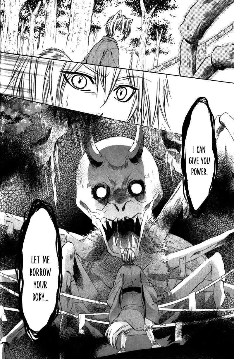 Koyoi, Kimi to Kiss no Chigiri o Chapter 8 page 31 - Chapter 8