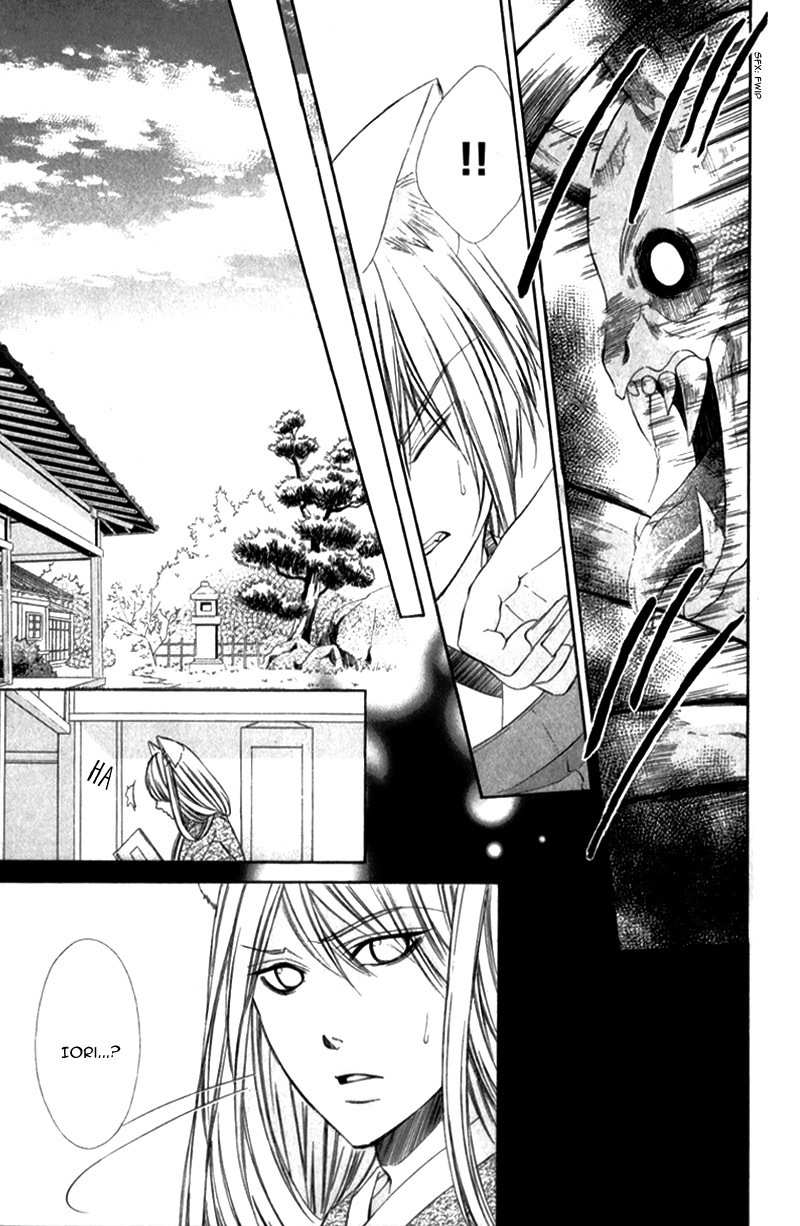 Koyoi, Kimi to Kiss no Chigiri o Chapter 8 page 32 - Chapter 8