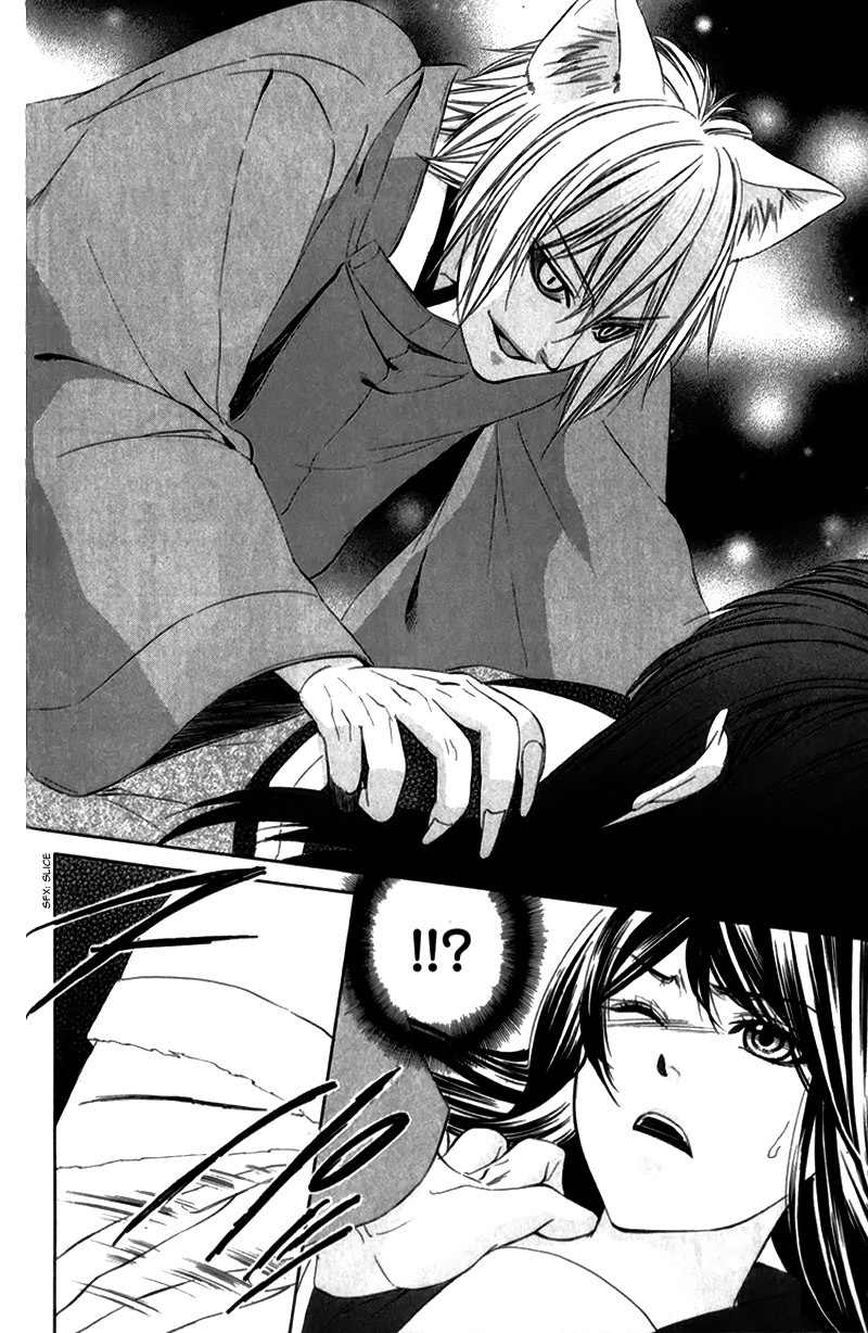 Koyoi, Kimi to Kiss no Chigiri o Chapter 8 page 35 - Chapter 8