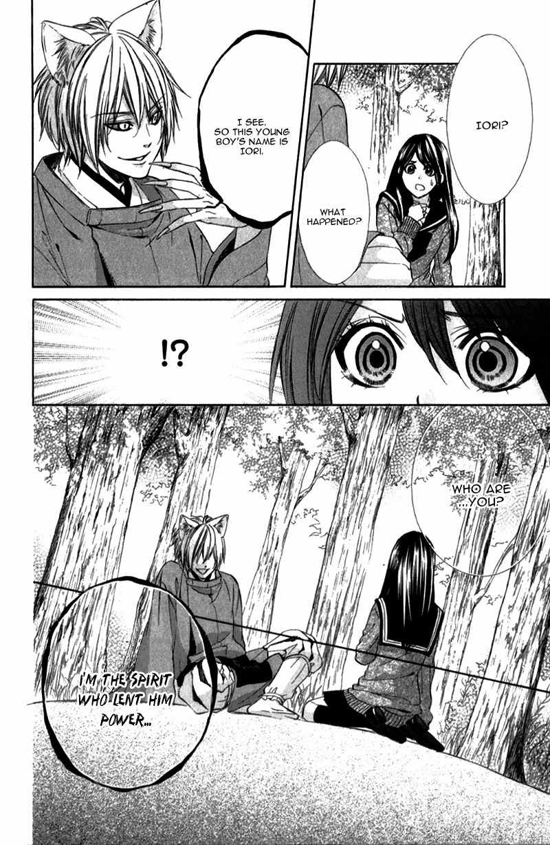 Koyoi, Kimi to Kiss no Chigiri o Chapter 8 page 37 - Chapter 8