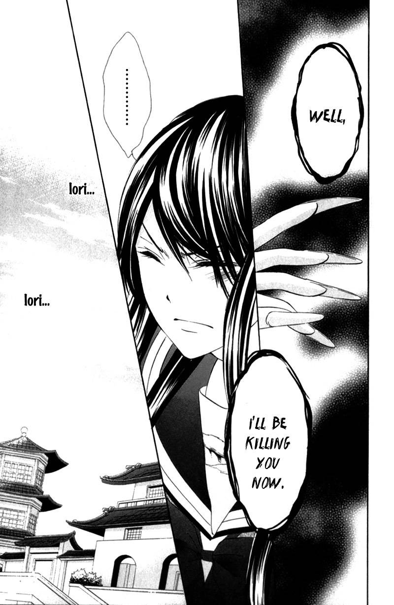 Koyoi, Kimi to Kiss no Chigiri o Chapter 8 page 40 - Chapter 8