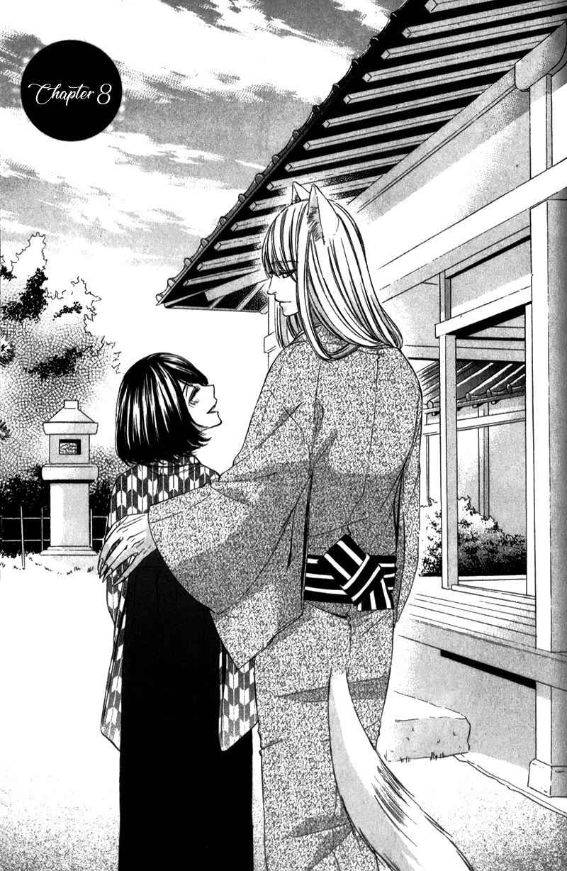 Koyoi, Kimi to Kiss no Chigiri o Chapter 8 page 6 - Chapter 8