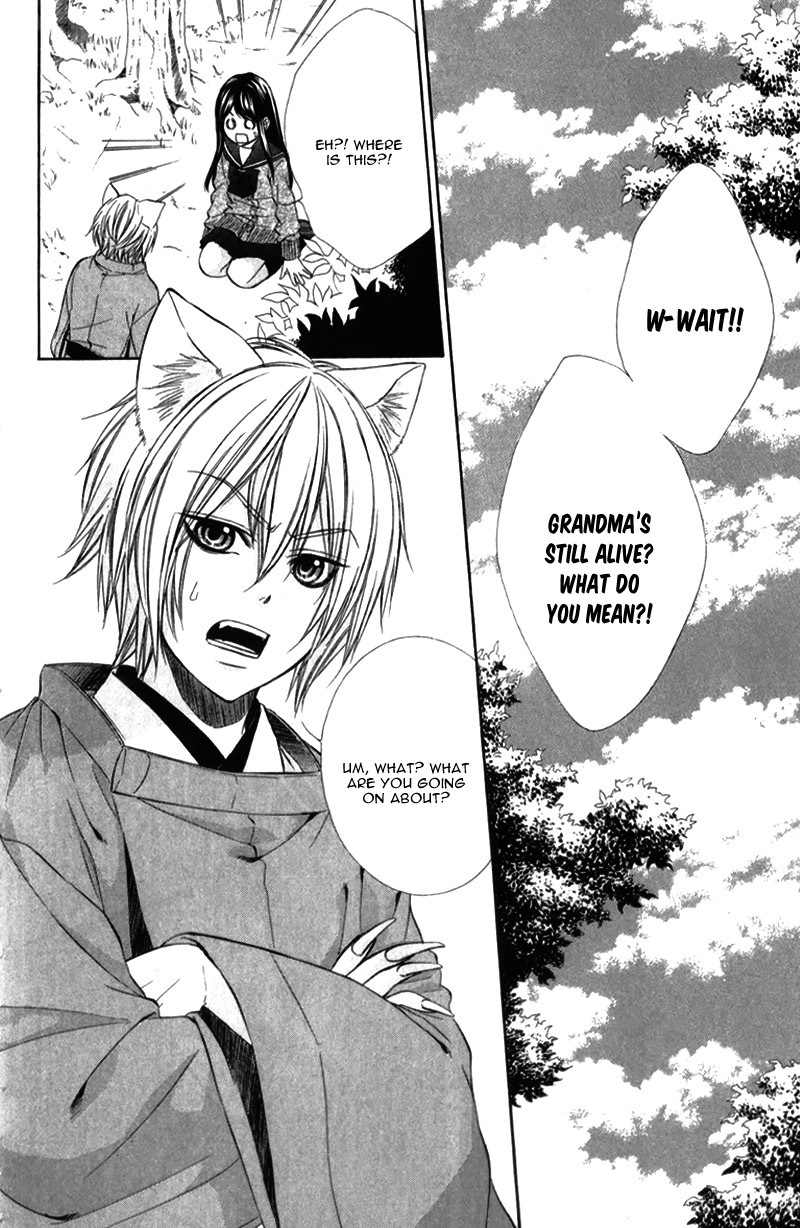 Koyoi, Kimi to Kiss no Chigiri o Chapter 8 page 7 - Chapter 8