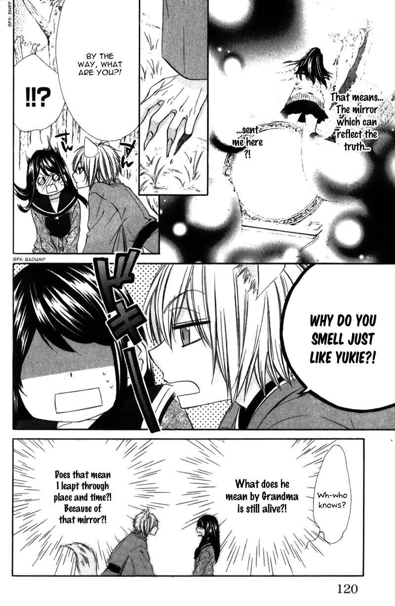 Koyoi, Kimi to Kiss no Chigiri o Chapter 8 page 9 - Chapter 8