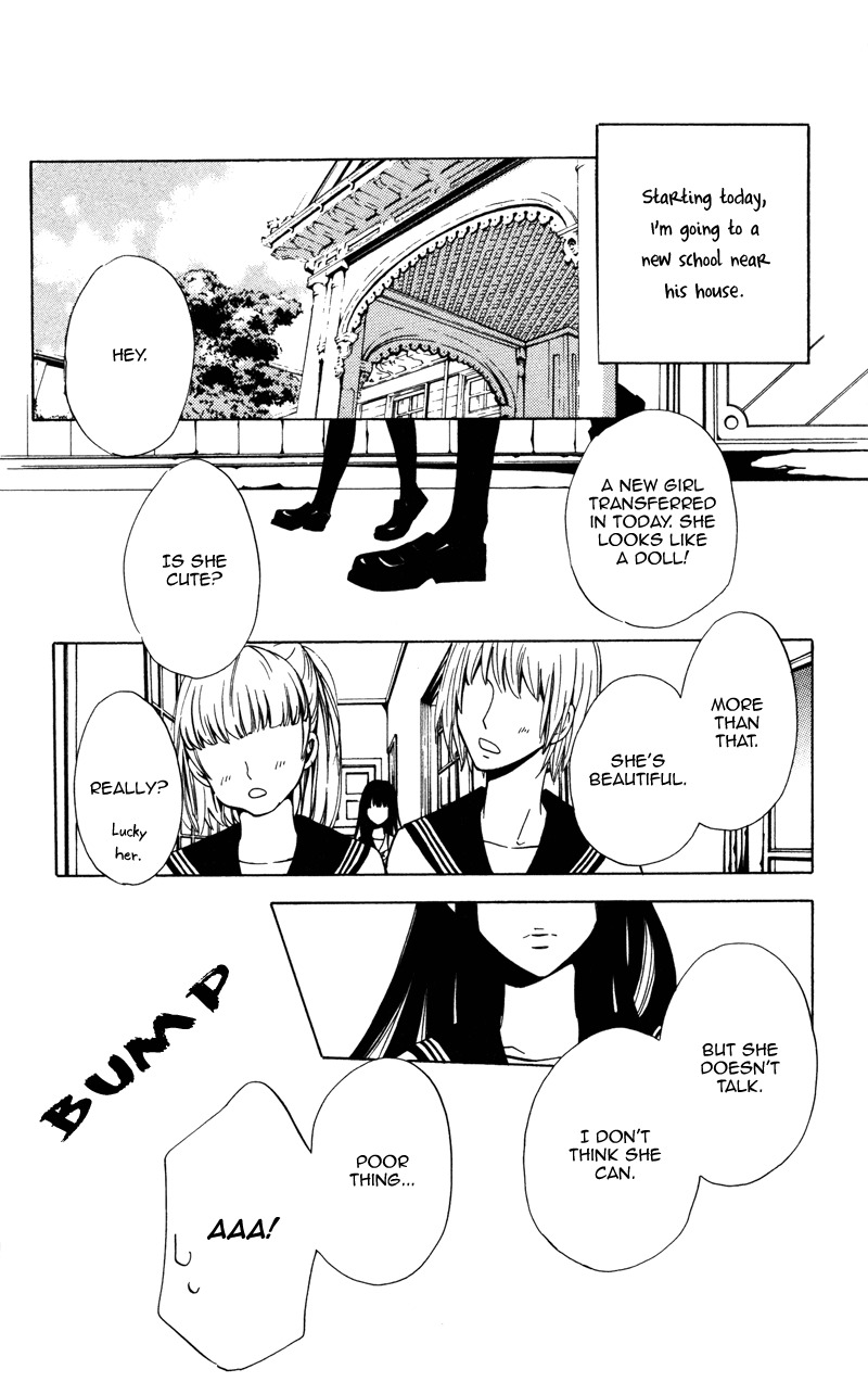 Koyoi Oto Furu Sora no Shita Chapter 1 page 10 - Chapter 1