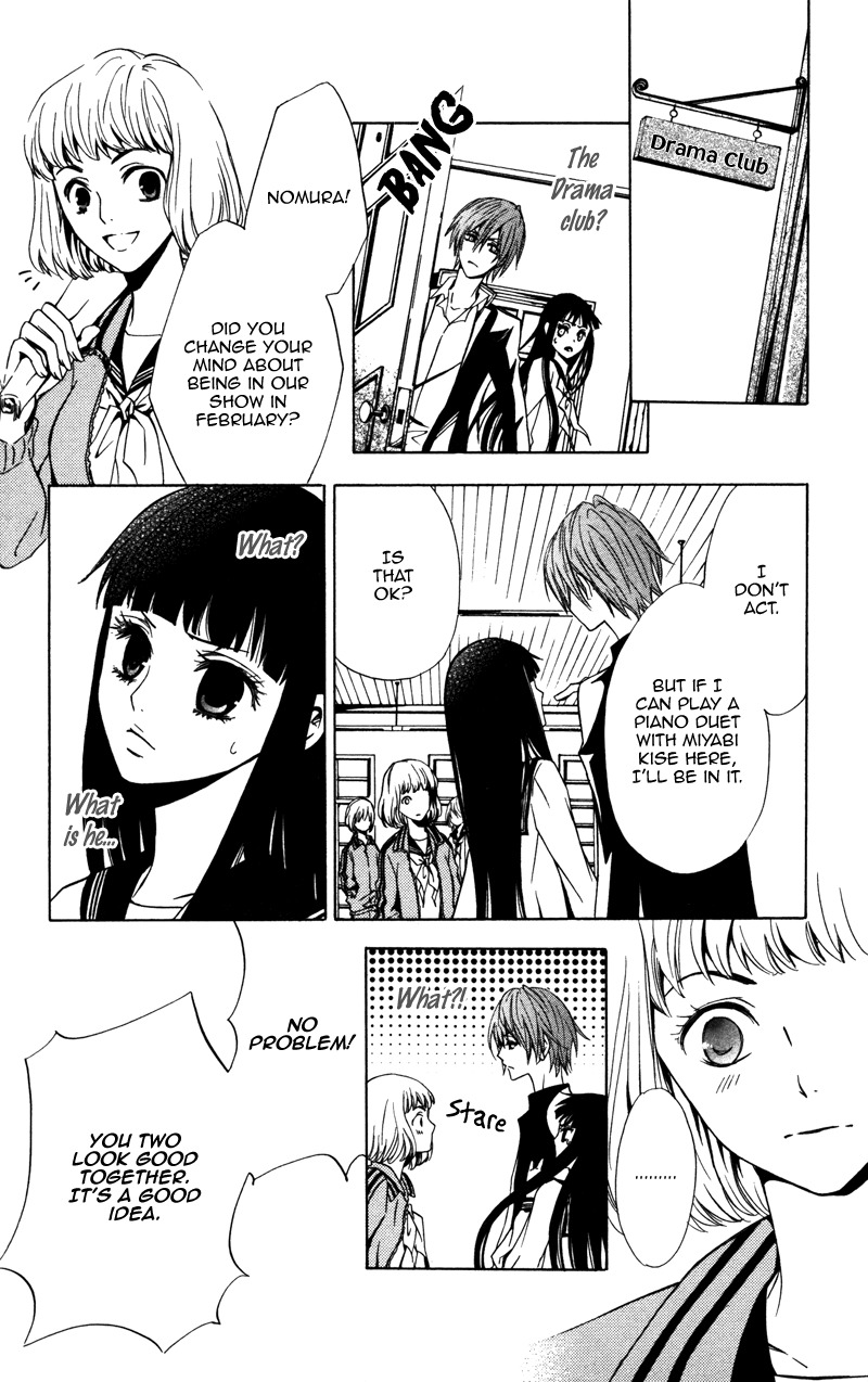 Koyoi Oto Furu Sora no Shita Chapter 1 page 13 - Chapter 1