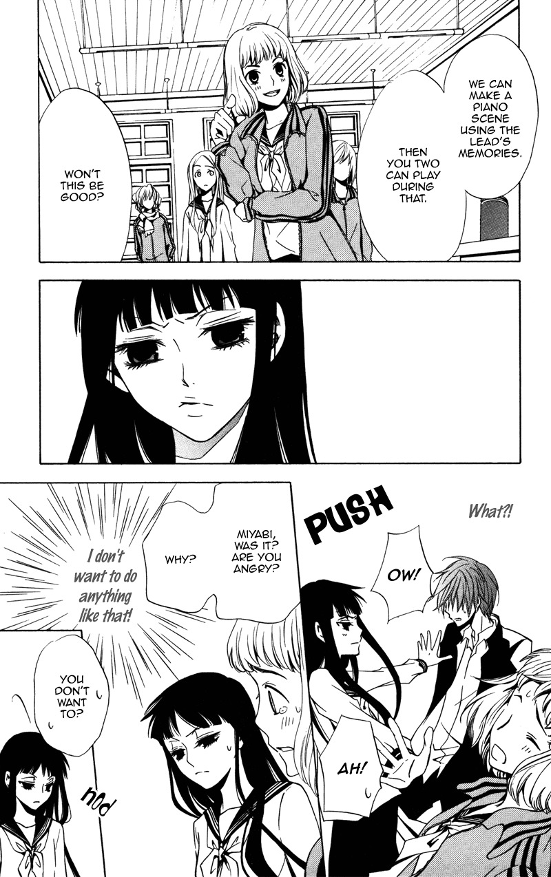 Koyoi Oto Furu Sora no Shita Chapter 1 page 14 - Chapter 1