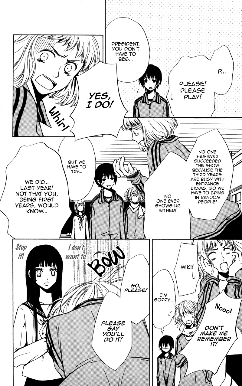 Koyoi Oto Furu Sora no Shita Chapter 1 page 15 - Chapter 1