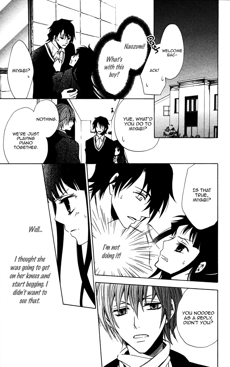 Koyoi Oto Furu Sora no Shita Chapter 1 page 16 - Chapter 1