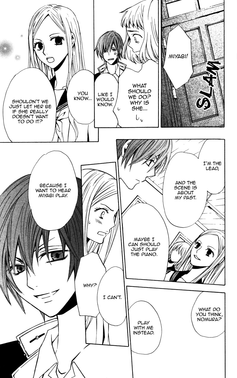 Koyoi Oto Furu Sora no Shita Chapter 1 page 20 - Chapter 1
