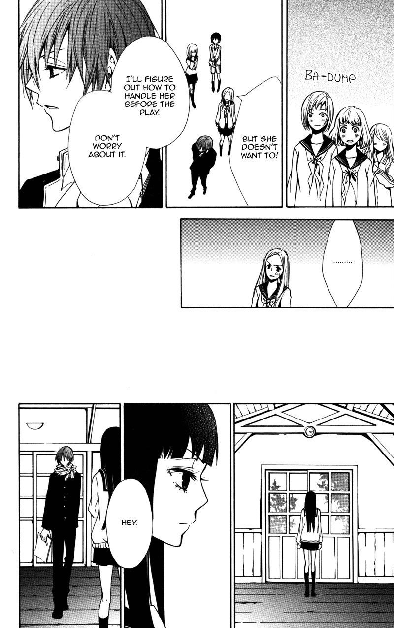 Koyoi Oto Furu Sora no Shita Chapter 1 page 21 - Chapter 1