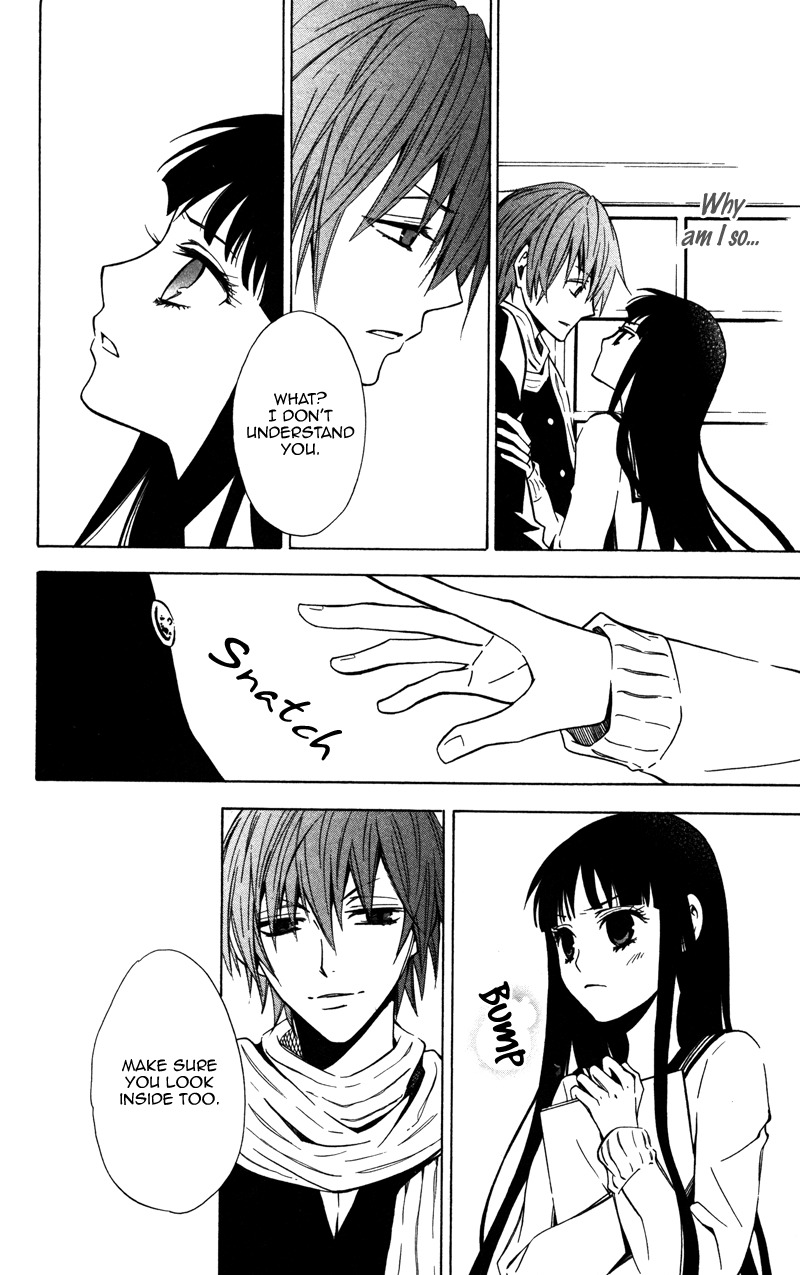 Koyoi Oto Furu Sora no Shita Chapter 1 page 23 - Chapter 1
