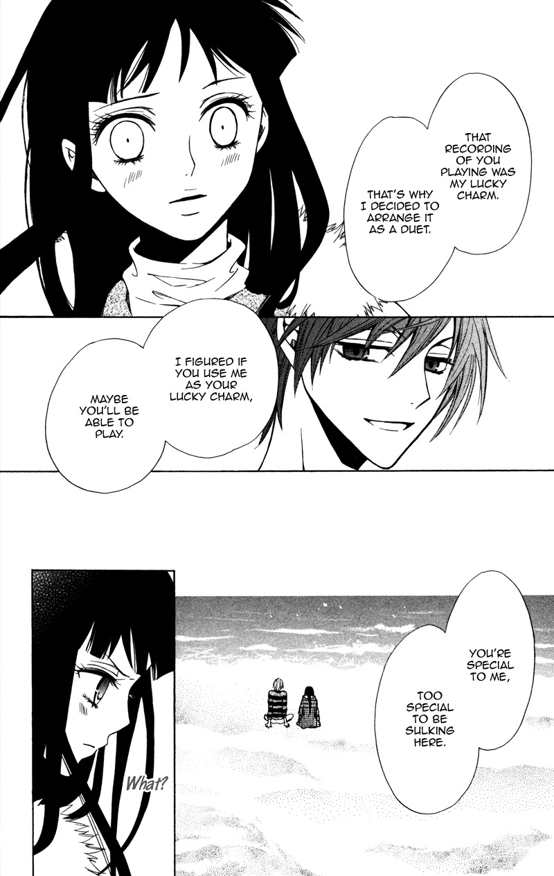 Koyoi Oto Furu Sora no Shita Chapter 1 page 31 - Chapter 1