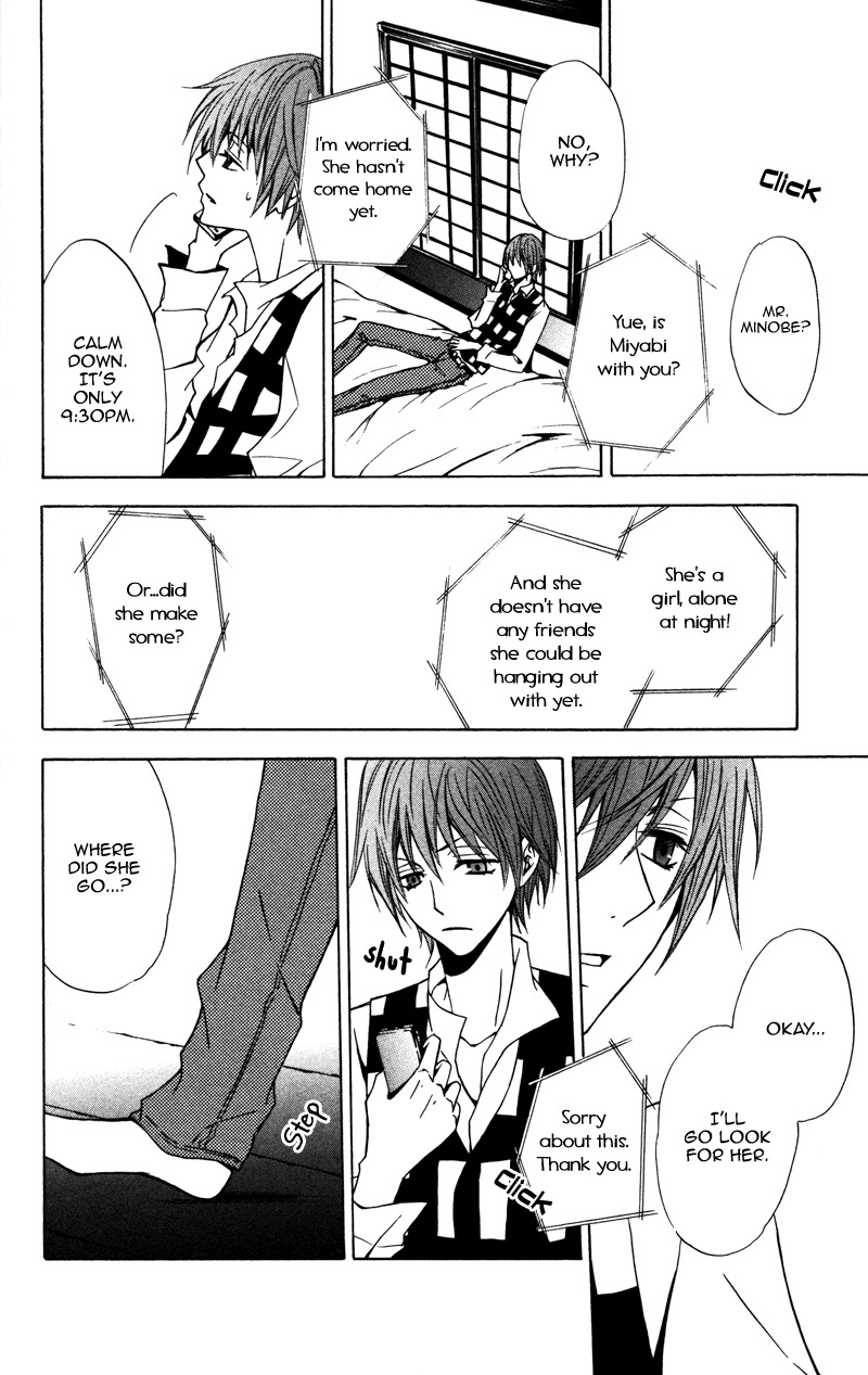 Koyoi Oto Furu Sora no Shita Chapter 1 page 37 - Chapter 1