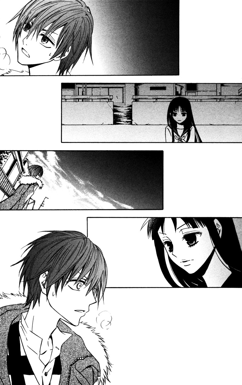 Koyoi Oto Furu Sora no Shita Chapter 1 page 39 - Chapter 1