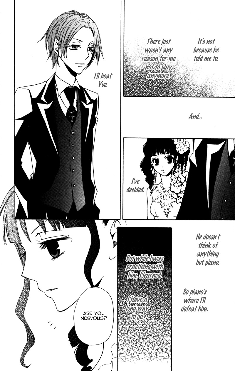 Koyoi Oto Furu Sora no Shita Chapter 1 page 47 - Chapter 1