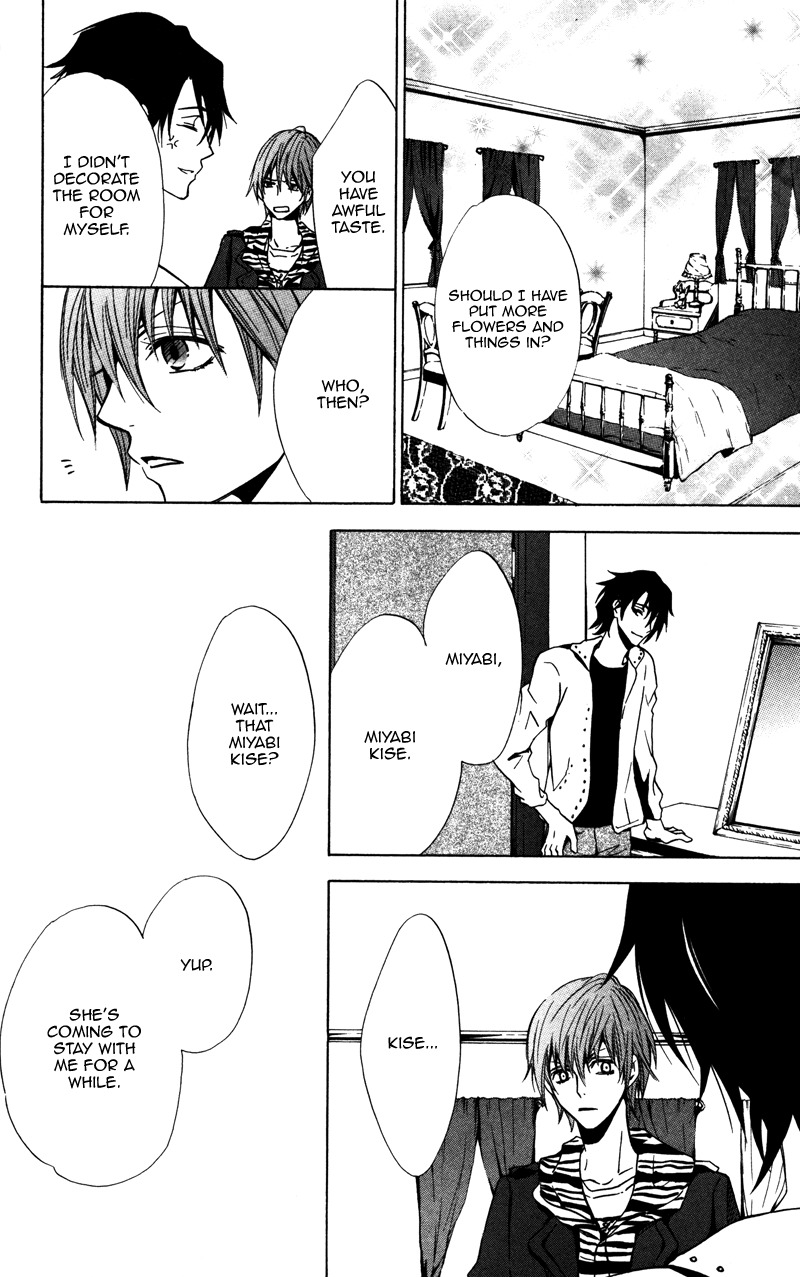 Koyoi Oto Furu Sora no Shita Chapter 1 page 7 - Chapter 1