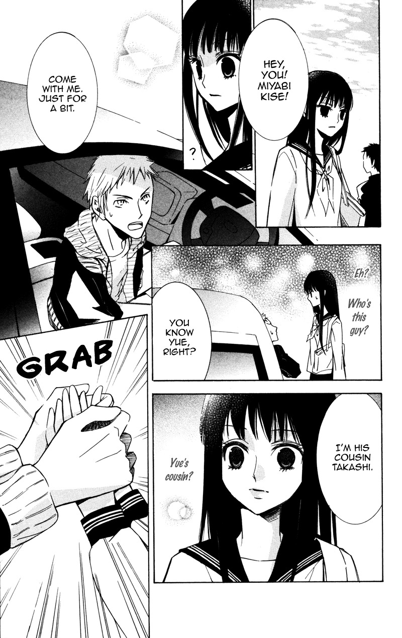 Koyoi Oto Furu Sora no Shita Chapter 2 page 10 - Chapter 2