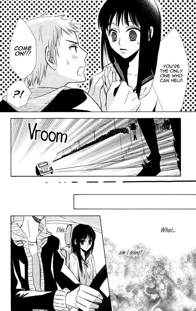Koyoi Oto Furu Sora no Shita Chapter 2 page 11 - Chapter 2
