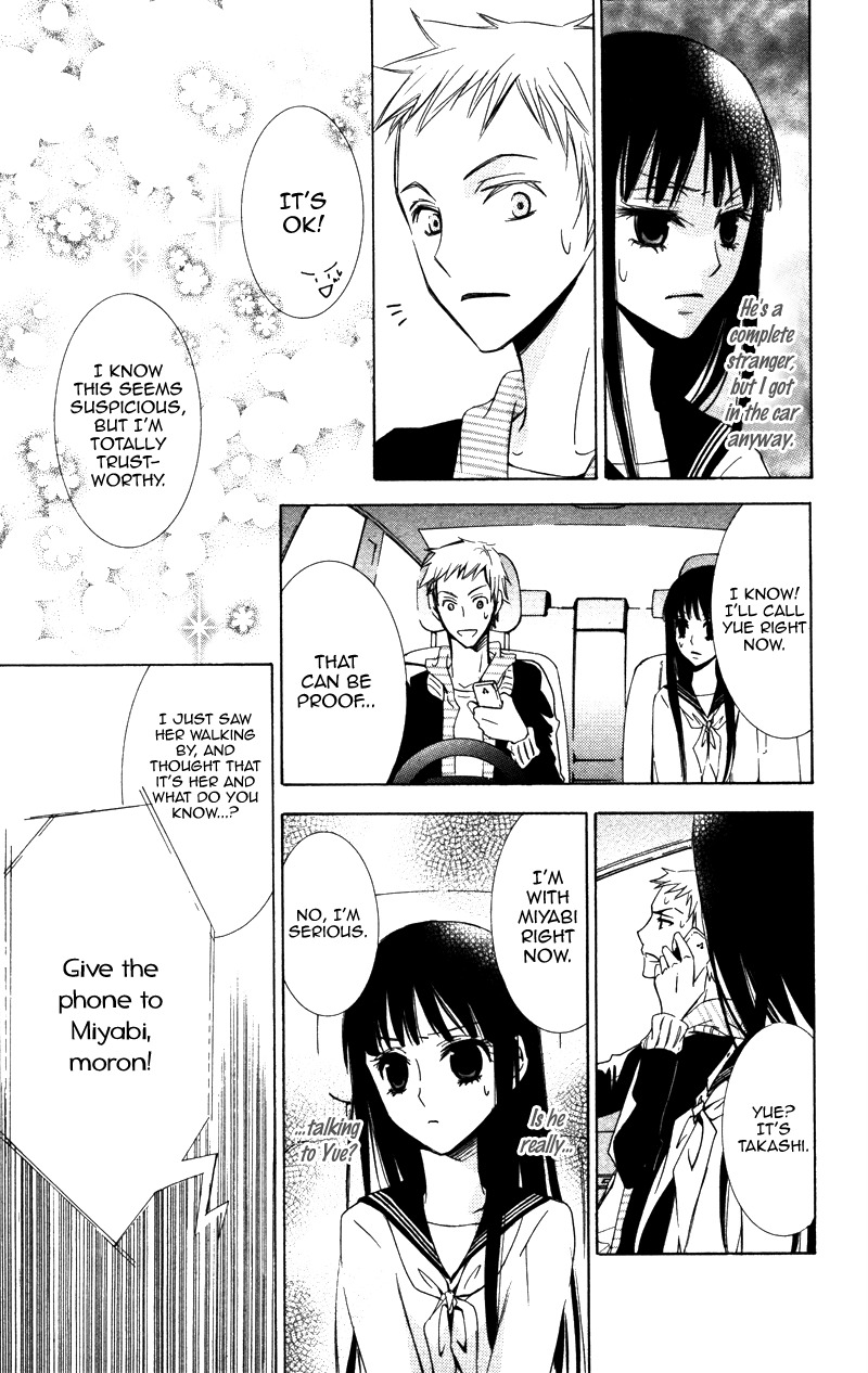 Koyoi Oto Furu Sora no Shita Chapter 2 page 12 - Chapter 2
