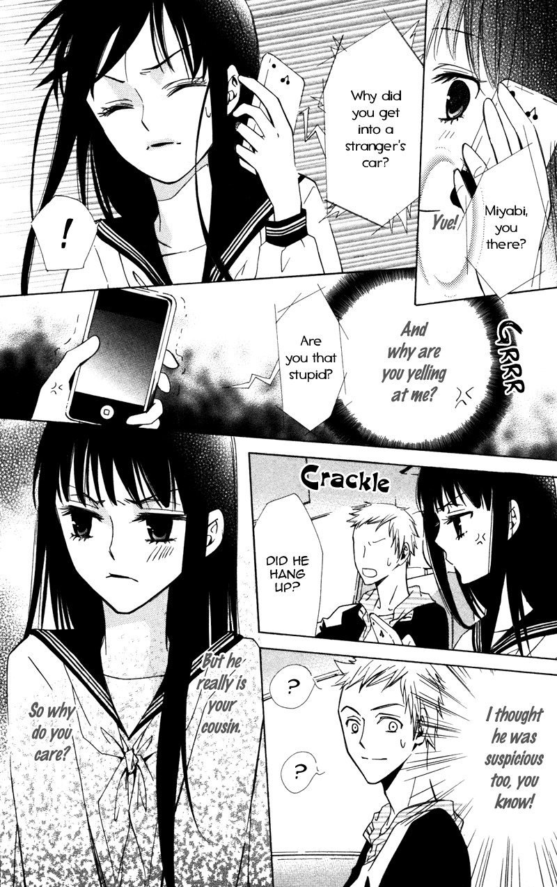 Koyoi Oto Furu Sora no Shita Chapter 2 page 13 - Chapter 2