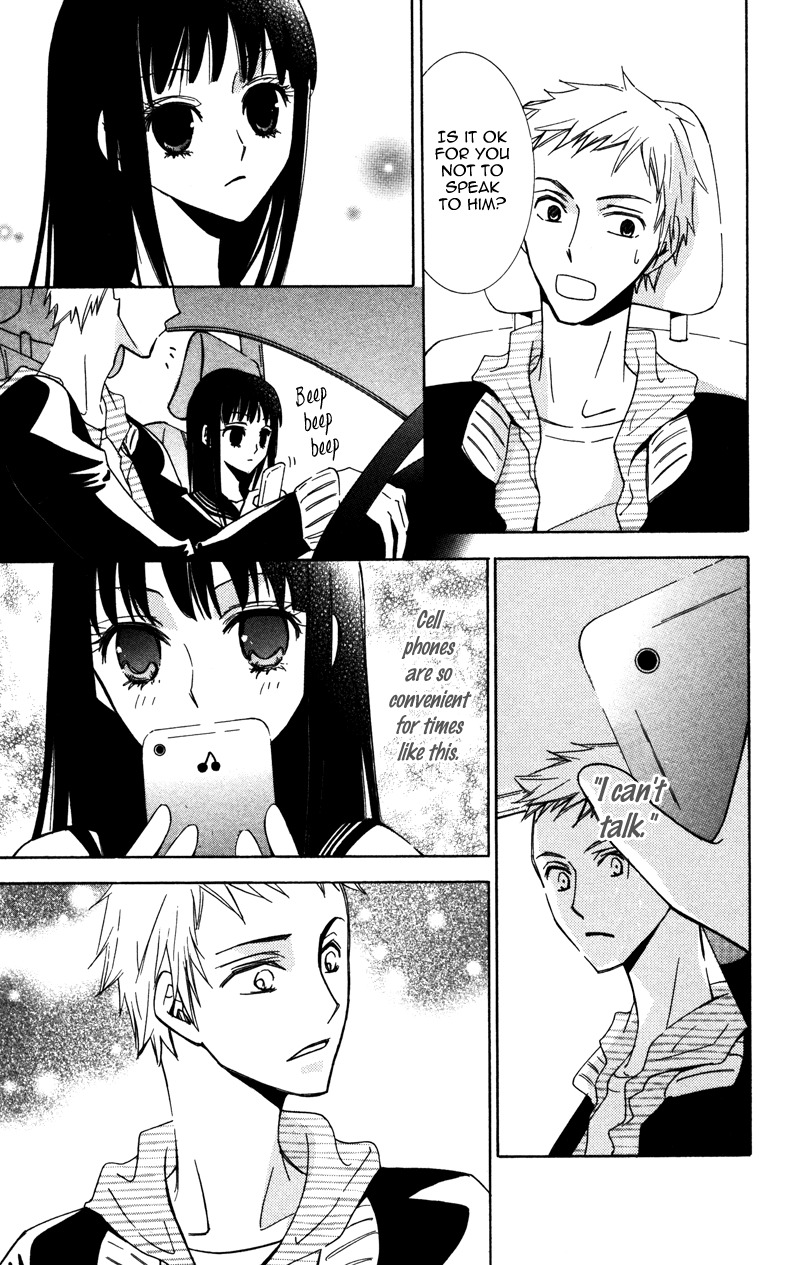 Koyoi Oto Furu Sora no Shita Chapter 2 page 14 - Chapter 2