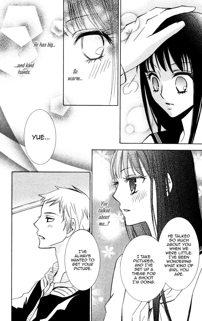 Koyoi Oto Furu Sora no Shita Chapter 2 page 15 - Chapter 2