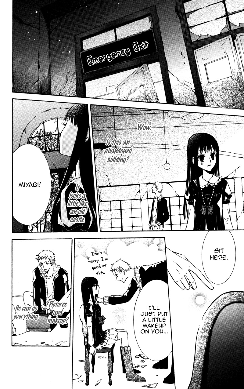 Koyoi Oto Furu Sora no Shita Chapter 2 page 17 - Chapter 2