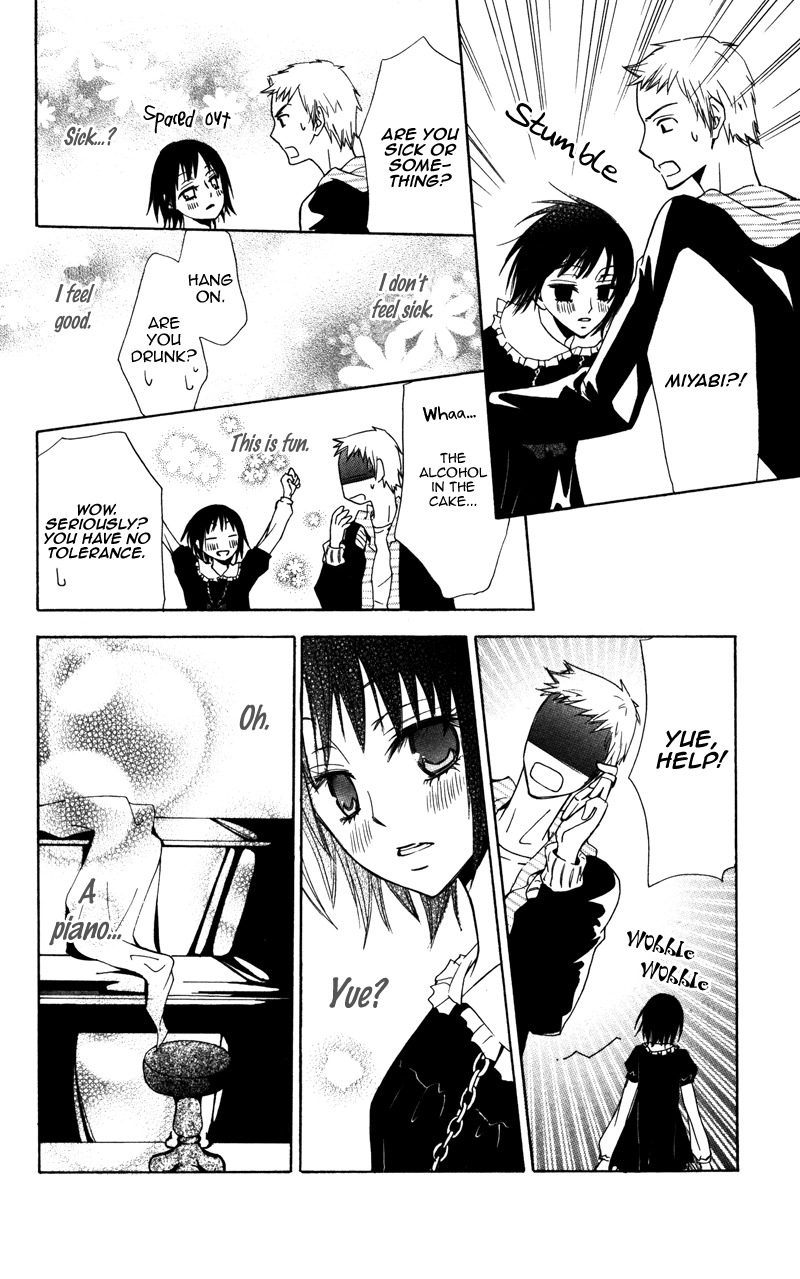 Koyoi Oto Furu Sora no Shita Chapter 2 page 25 - Chapter 2