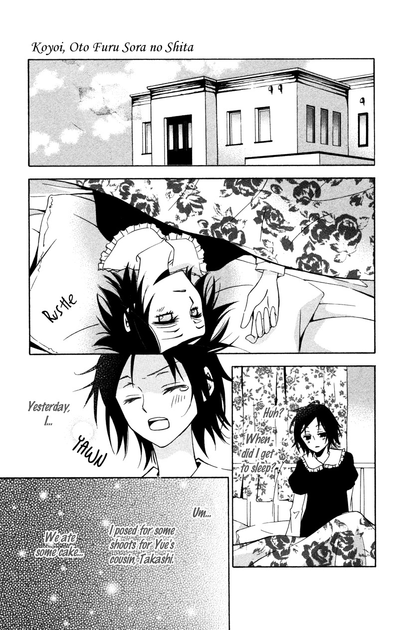 Koyoi Oto Furu Sora no Shita Chapter 2 page 32 - Chapter 2