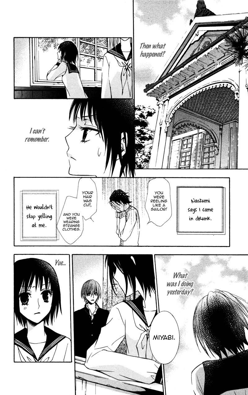 Koyoi Oto Furu Sora no Shita Chapter 2 page 33 - Chapter 2