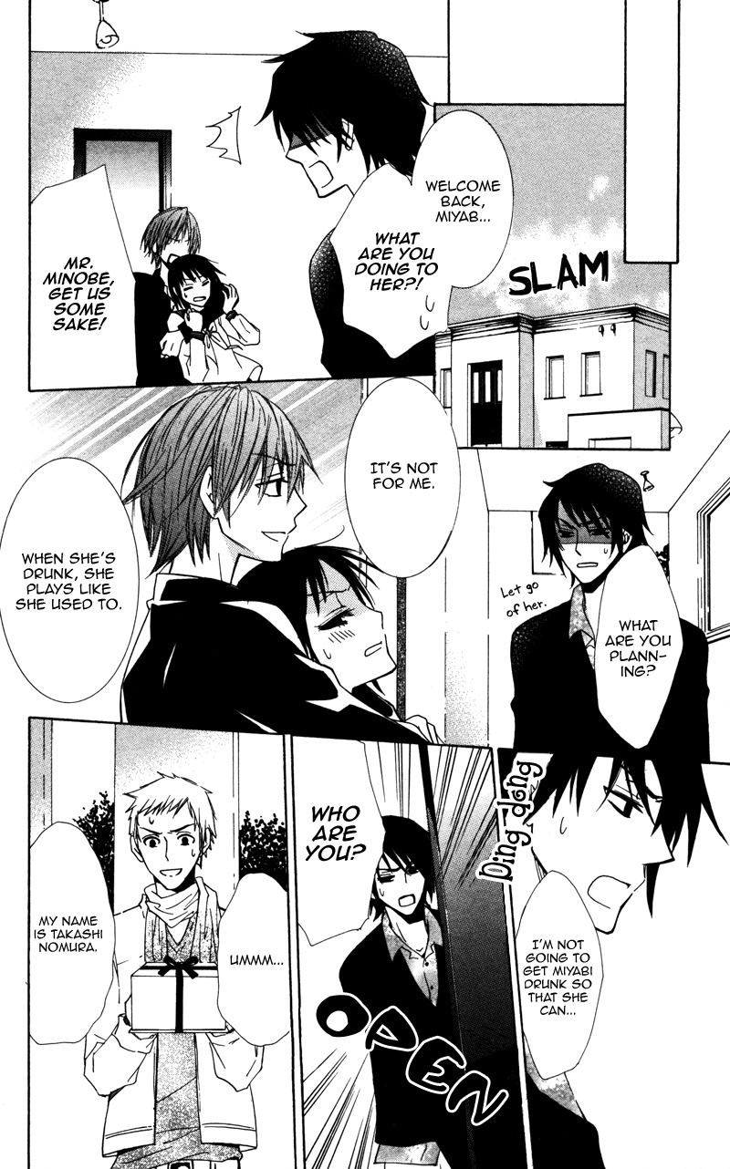 Koyoi Oto Furu Sora no Shita Chapter 2 page 37 - Chapter 2