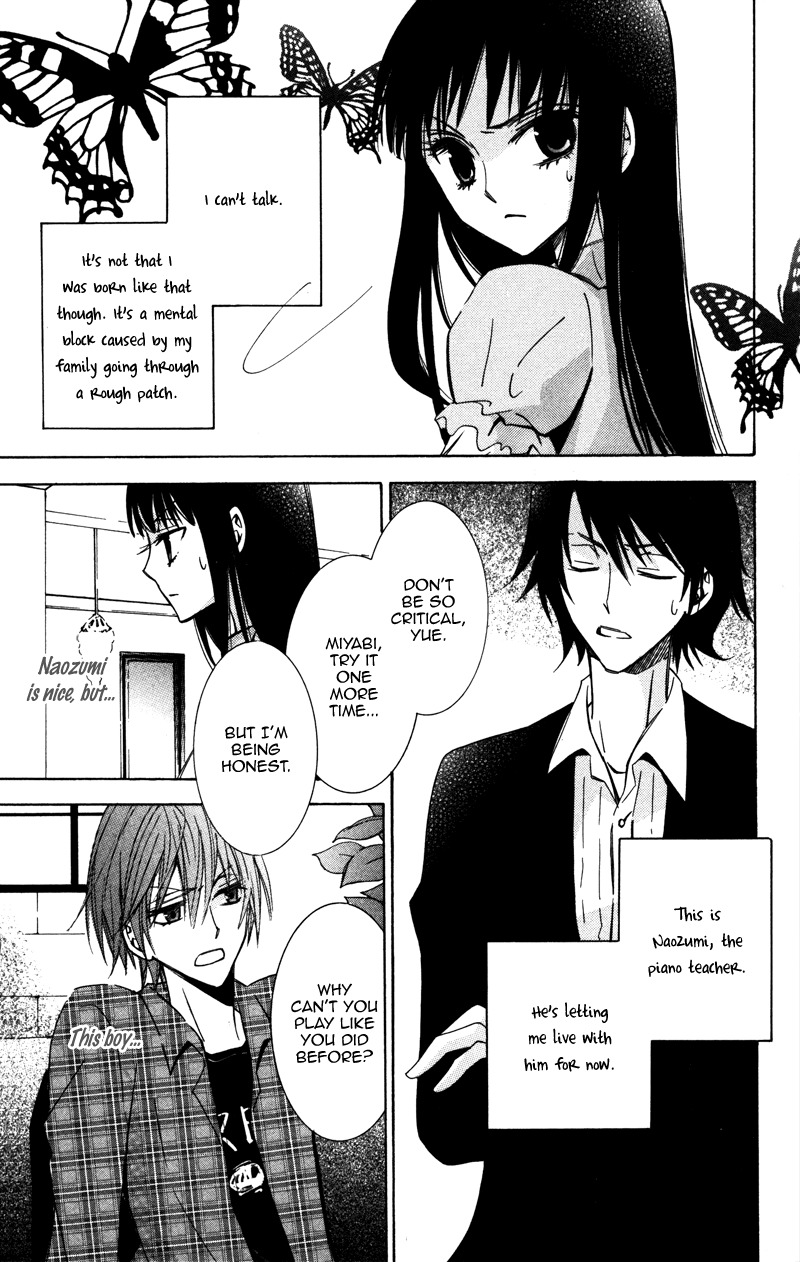 Koyoi Oto Furu Sora no Shita Chapter 2 page 6 - Chapter 2