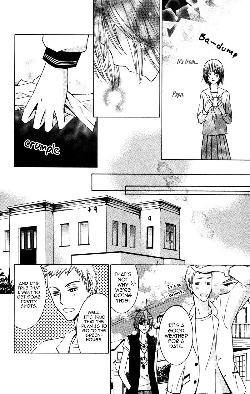 Koyoi Oto Furu Sora no Shita Chapter 3 page 13 - Chapter 3
