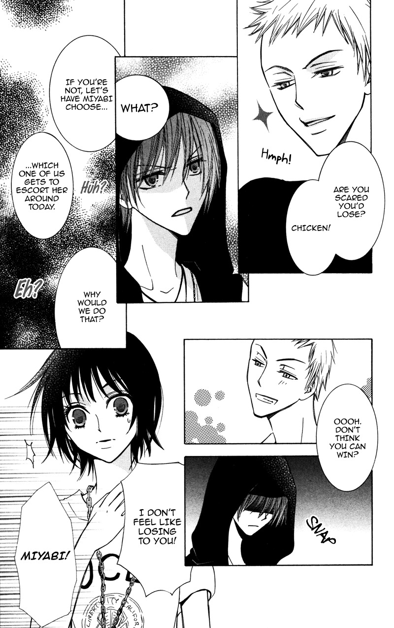 Koyoi Oto Furu Sora no Shita Chapter 3 page 16 - Chapter 3