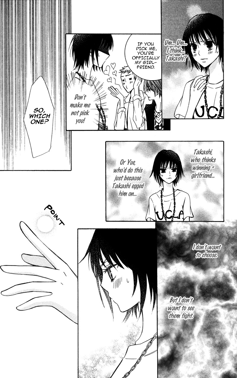 Koyoi Oto Furu Sora no Shita Chapter 3 page 18 - Chapter 3
