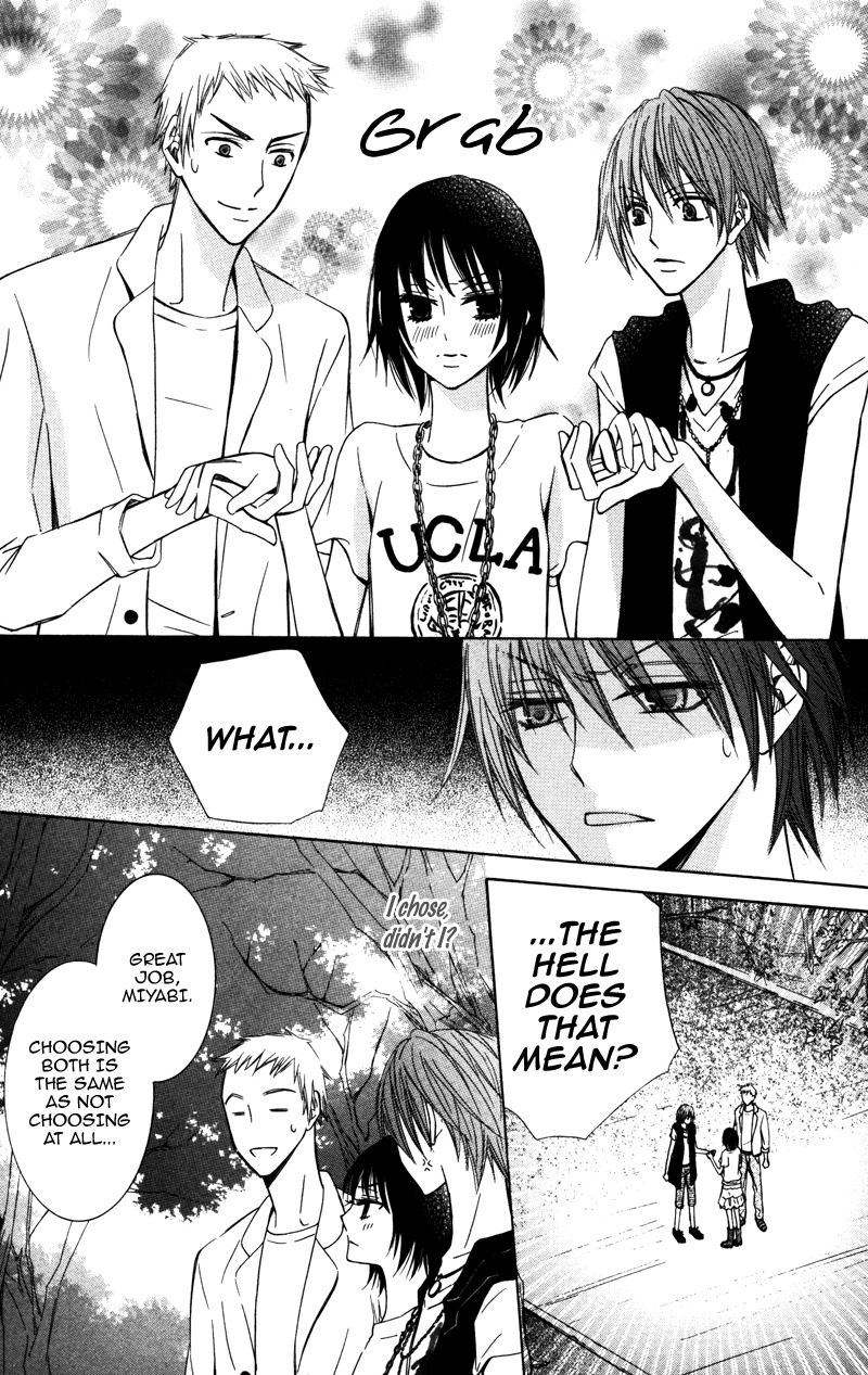 Koyoi Oto Furu Sora no Shita Chapter 3 page 19 - Chapter 3