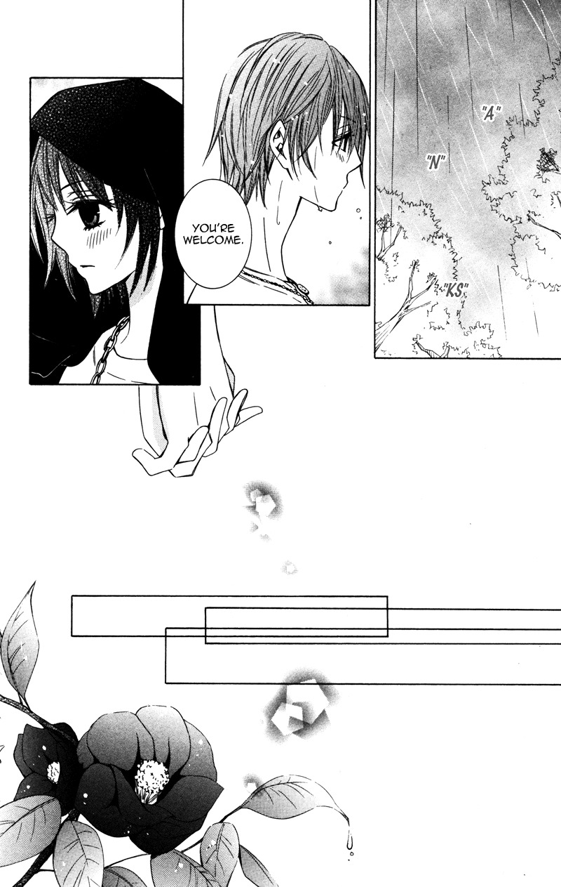 Koyoi Oto Furu Sora no Shita Chapter 3 page 23 - Chapter 3